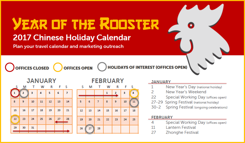 2017-chinese-holiday-calendar, year of the rooster